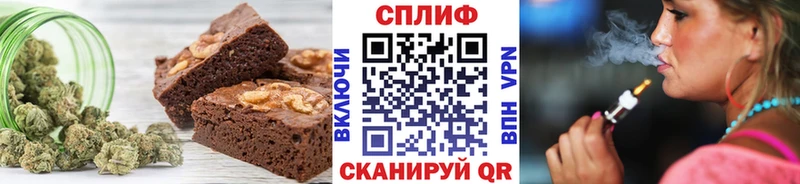 Еда ТГК марихуана  Касимов 