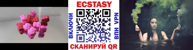 Ecstasy Cube  Касимов 