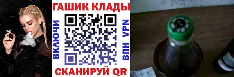 ГАШ хэш  дарк нет формула  Касимов 