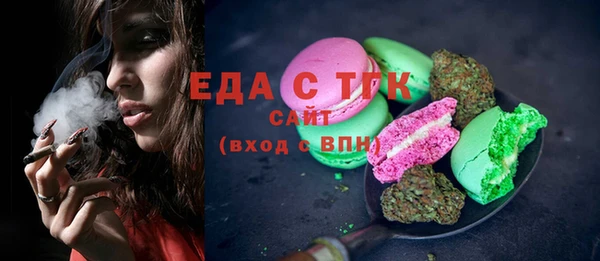 амфетамин Сосновый Бор