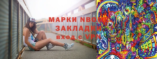амфетамин Сосновый Бор