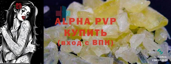 амфетамин Сосновый Бор