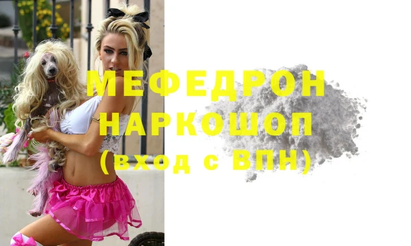 стафф Сосновоборск