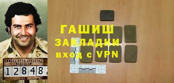 ALPHA PVP Алзамай