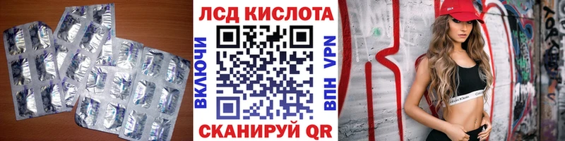 Лсд 25 экстази кислота где продают наркотики маркетплейс Telegram Касимов