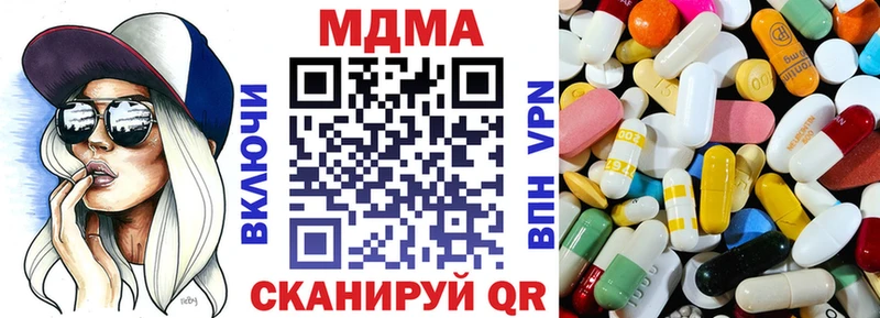 МДМА crystal  Касимов 
